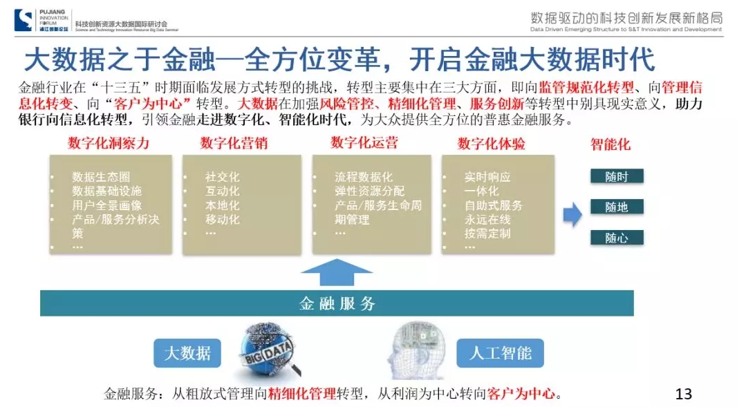 1bf420b6f5a3dbe42c751a872a64738.png
