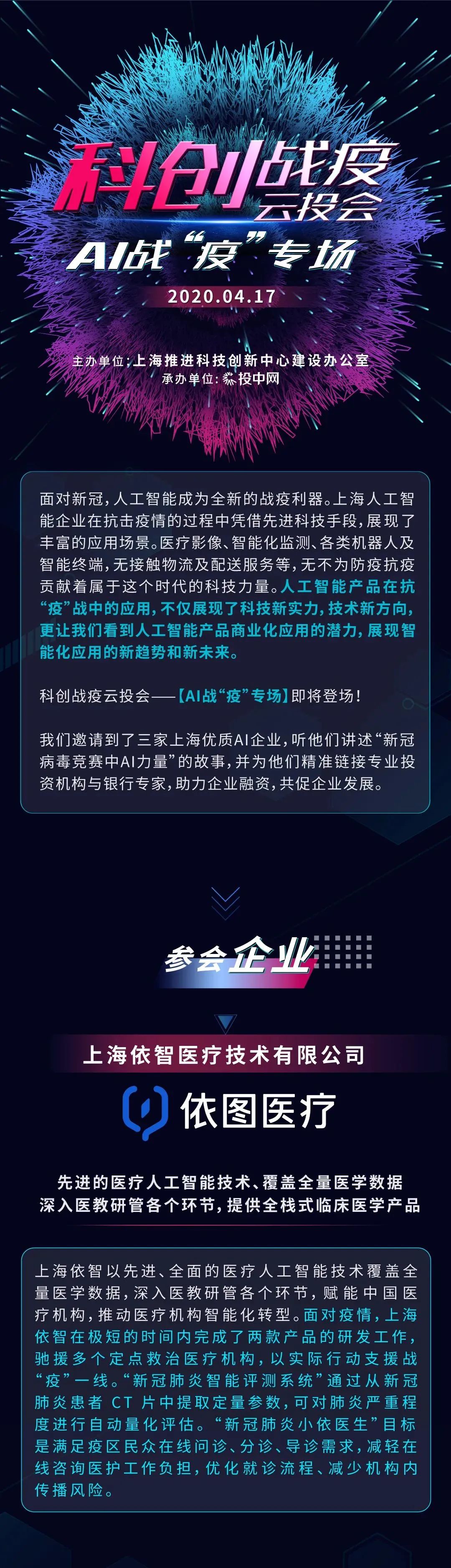 微信图片_20200416134512.jpg