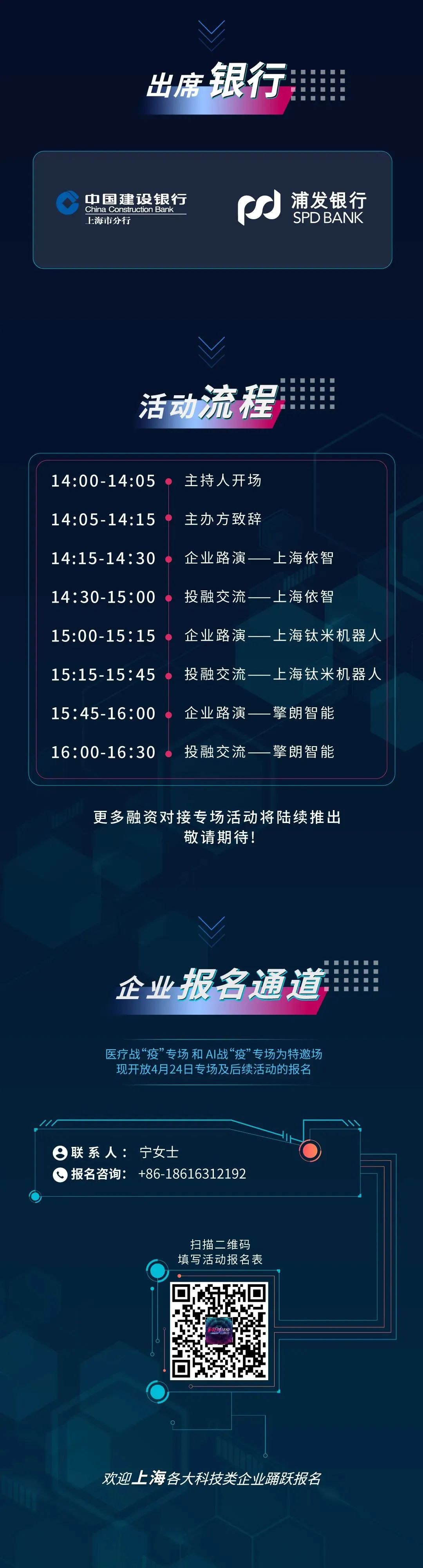 微信图片_20200416134346.jpg