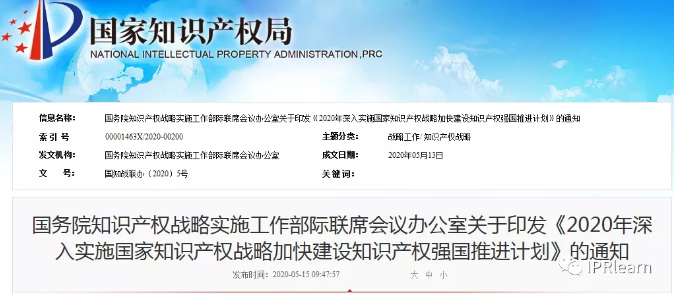 微信图片_20200519095938.png