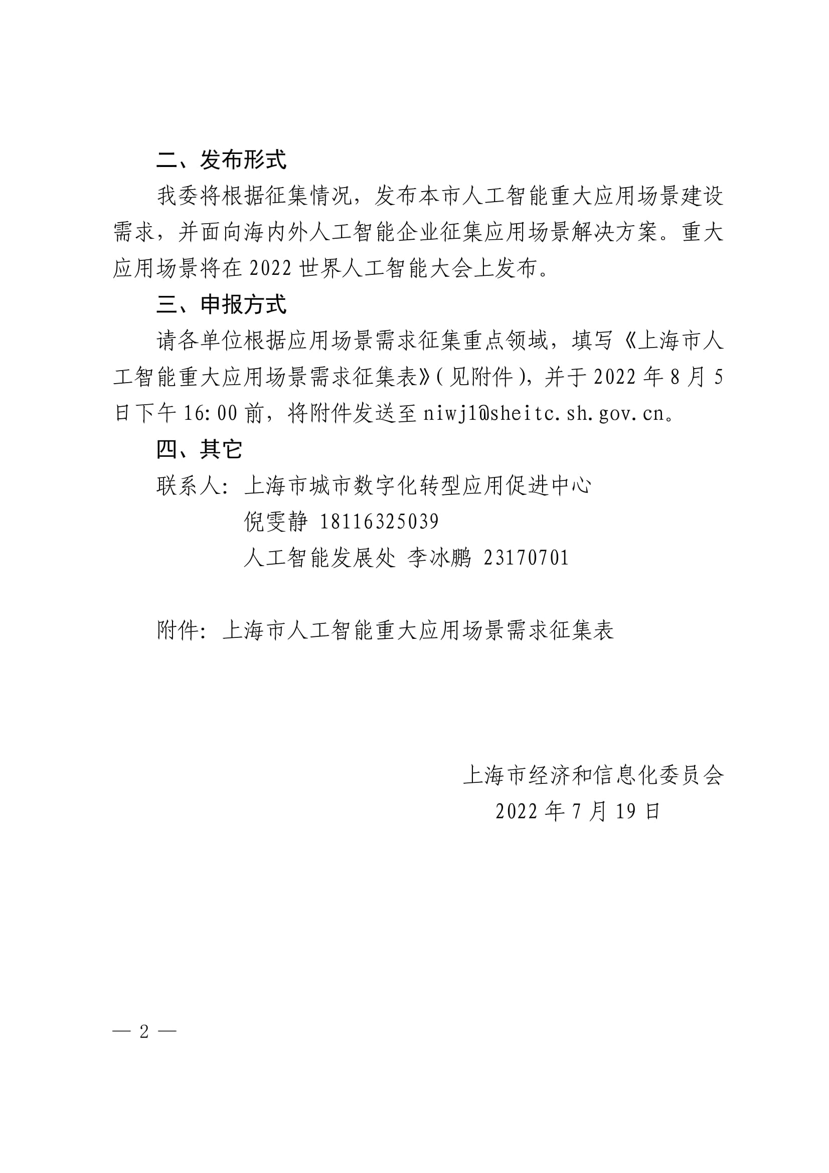 bf825dd8eacb208015300ee3a17c8b04-2.jpg