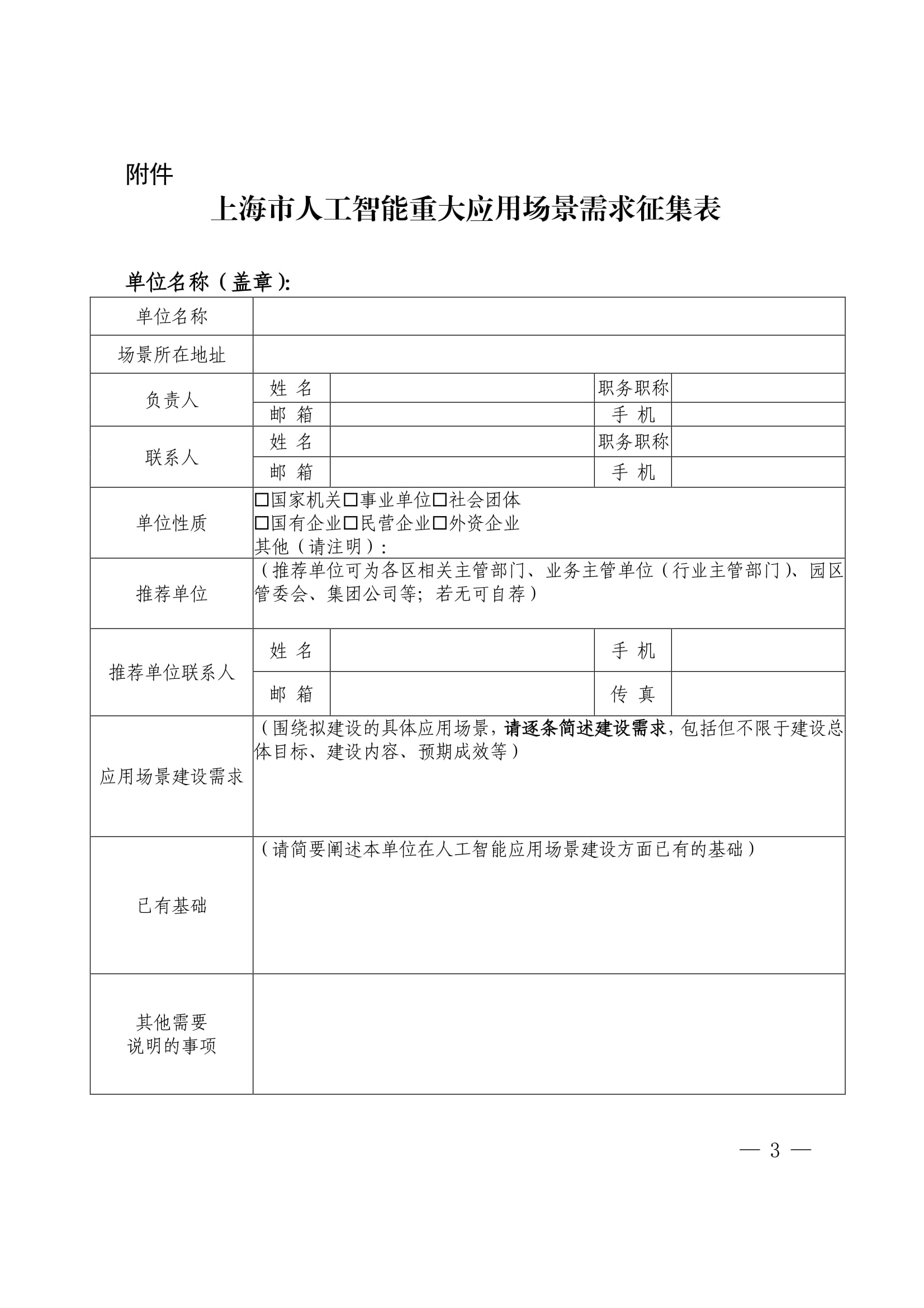 bf825dd8eacb208015300ee3a17c8b04-3.jpg